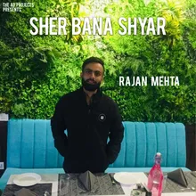 Sher Bana Shyar