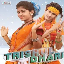 Trishul Dhari