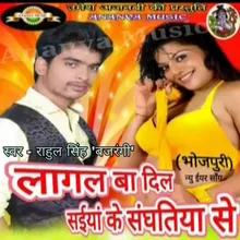 Vivah Wala Faram Aailba