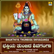 Bhakthiya Thumbida Shivaganga