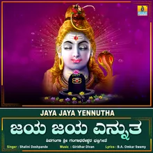 Jaya Jaya Yennutha