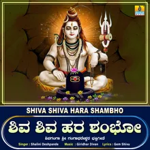 Shiva Shiva Hara Shambho