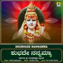 Shubhade Nannamma
