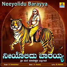 Neeyolidu Barayya