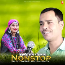 Sirmauri Lok Geet Mala Nonstop