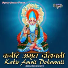 Guru Govind Dou Khade