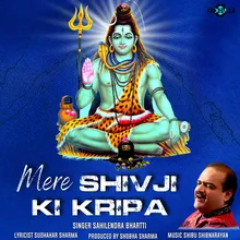 Mere Shivji Ki Kripa