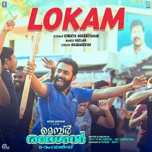 Lokam