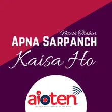 Apna Sarpanch Kaisa Ho