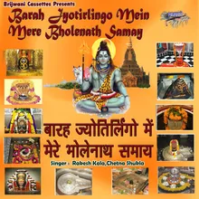 Barah Jyotirlingo Mein Mere Bholenath Samay