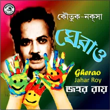 Gherao - 1st Part