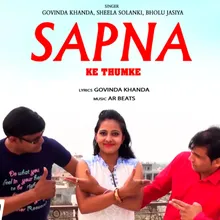 Sapna Ke Thumke