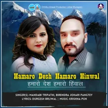 Hamaro Desh Hamaro Hinwal