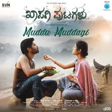 Muddu Muddagi