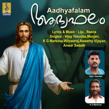 Rathriyilangaye