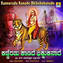 Kanneradu Kanade Bhikshukanade