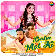 Bahu Mol Ki