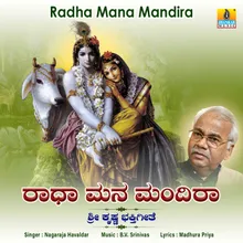 Radha Mana Mandira