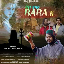 Tera Damru Baba Ji