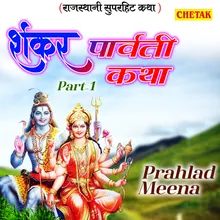 Shankar Parwati Katha Part 1