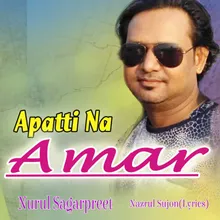 Apatti Na Amar