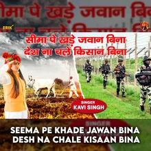 Seema Pe Khade Jawan Bina Desh Na Chale Kisaan Bina
