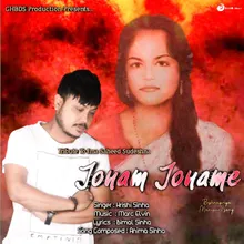 Jonam Joname