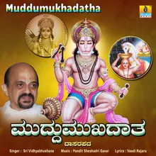 Muddumukhadatha