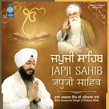 Japji Sahib