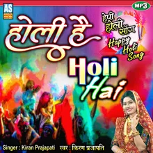Holi Hai - Holi Special - Happy Holi Song
