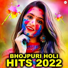 Holi Me Chhaudi Buxar Jalu