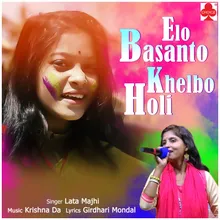 Elo Basanto Khelbo Holi