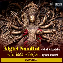 Aigiri Nandini - Hindi Adaptation