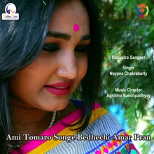 Ami Tomaro Songe Bendhechhi Amar Pran