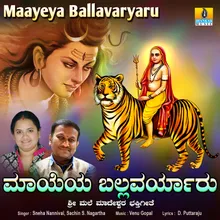 Maayeya  Ballavaryaru