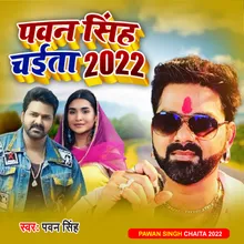 Pawan Singh Chaita 2022