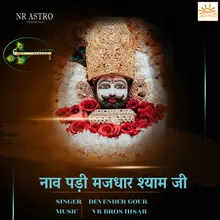 Naav Padi Majdhar Shyam Ji