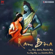 Ram Bina