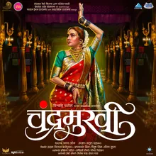 Chandra (Featuring. Shreya Ghoshal)