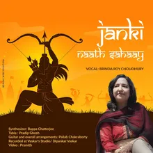 Janki Naath Sahaay