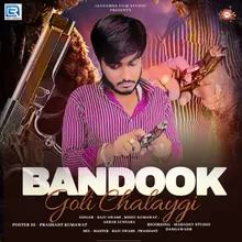 Bandook