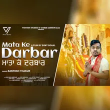 Mata Ke Darbar