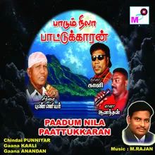 Azhaga Iruppa