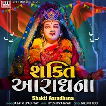 Jay Adhyashakti - Arti