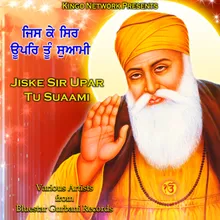 Guru Ki Tehal