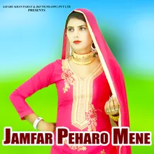 Jamfar Peharo Mene