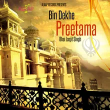 Bin Dekhe Preetama