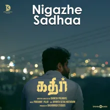 Nigazhe Sadhaa