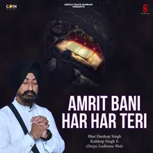 Amrit Bani Har Har Teri