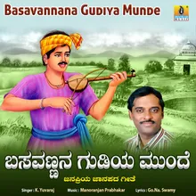 Basavannana Gudiya Munde